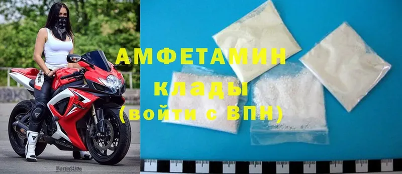 mega   купить закладку  Конаково  Amphetamine Розовый 