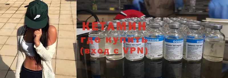 как найти наркотики  KRAKEN ссылки  Кетамин ketamine  Конаково 