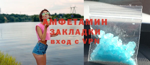 MDMA Бородино