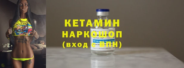 MDMA Бородино